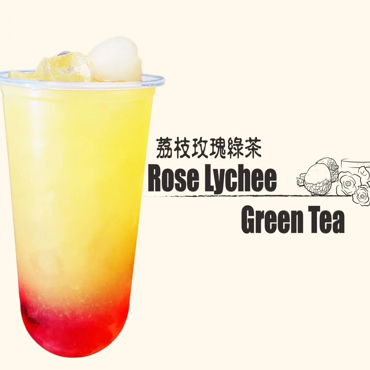 荔枝玫瑰綠茶 rose lychee green tea